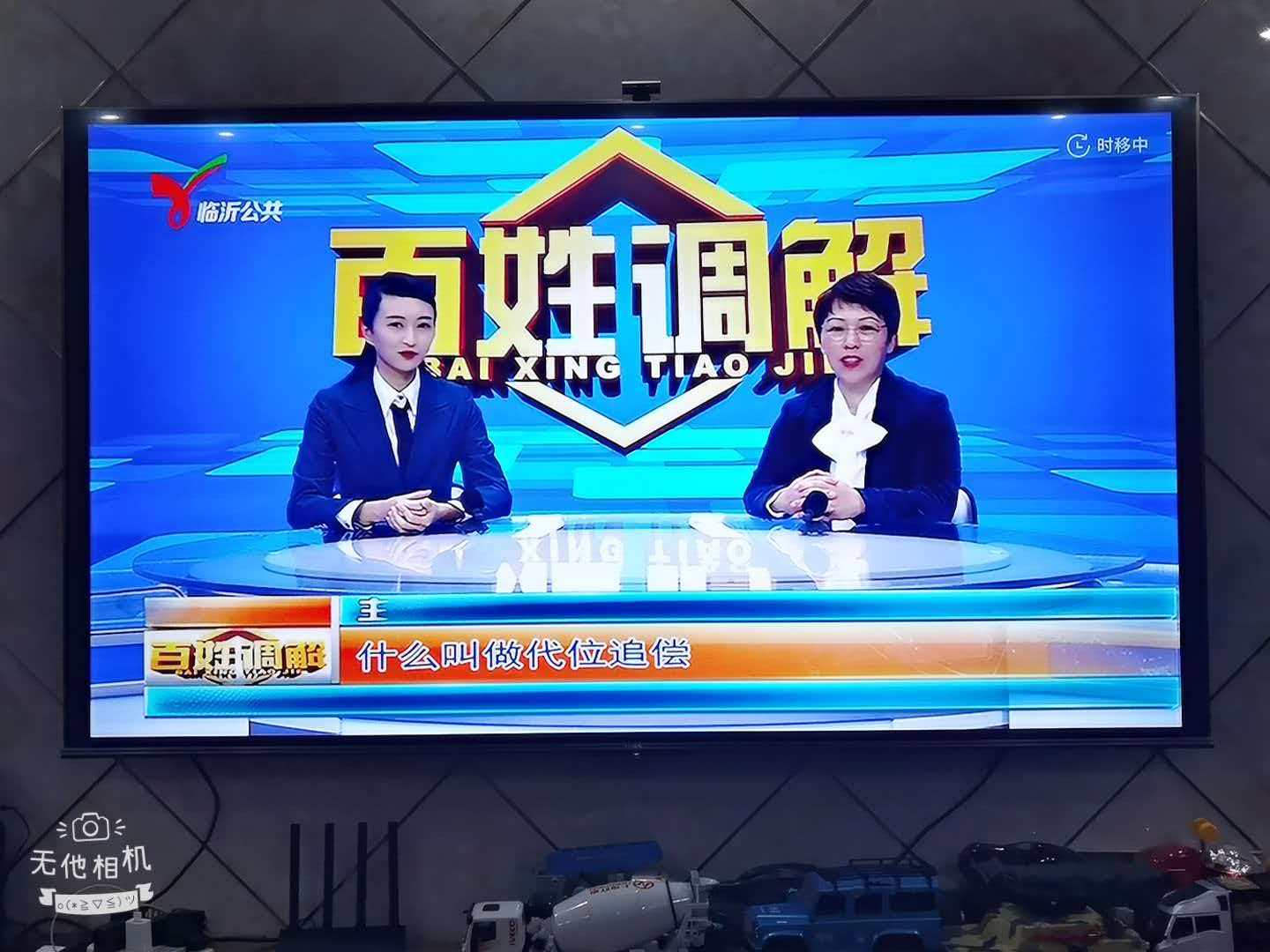 滨州律师